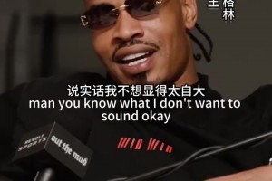 杰拉德·格林谈历史前五扣将：卡特独一档、自己、拉文、威尔金斯、坎普